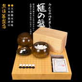 熊须香榧实木围棋拼接围棋棋盘带证书22052 22060日本进口 22059