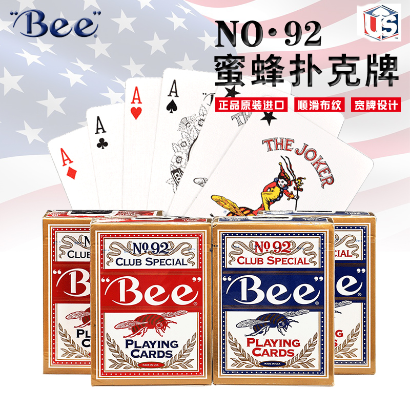 蜜蜂扑克美国原装正品Bee宽牌