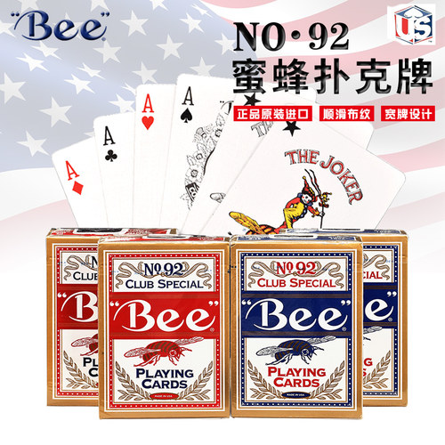 小蜜蜂扑克牌美国原装92蜜蜂bee扑克纸牌宽牌德州扑克掼蛋专用牌 - 封面