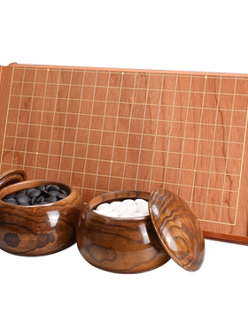 御圣围棋棋盘套装折叠式云南云子棋子标准19线便携木质棋盘带棋罐