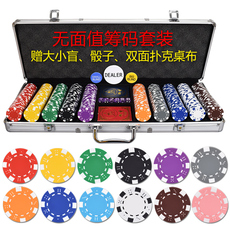 Фишки 御圣无面值筹码币麻将高端德州扑克筹码百家乐棋牌筹码代币码子牌 Royal St.