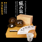 22058日本进口 22057 熊须香榧木围棋棋盘拼接带证书22050 22051