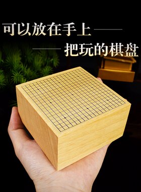 御圣中国象棋绿檀血檀黄杨实木