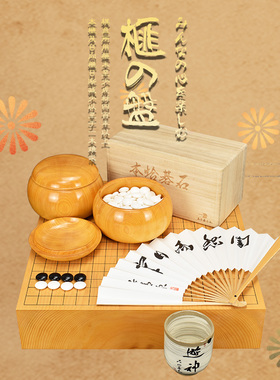 德川日本进口香榧木棋盘3寸92mm厚一枚板日式围棋盘太刀目盛80095