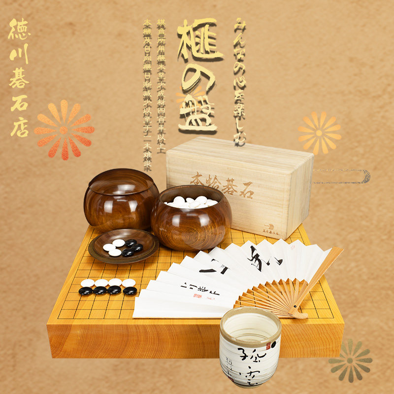 德川日本进口香榧木围棋盘一枚板62mm厚度天地柾围棋棋盘70063