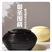 御圣围棋五子棋套装 玉石黑白子围棋棋盘软布儿童学生初学益智便携