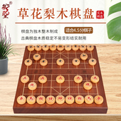 御圣象棋棋盘木质中国象棋原木原切独板实木实心棋盘高档独木棋盘