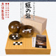 熊须高档香榧木围棋盘围棋套装 标准成人家用比赛22071 22073进口