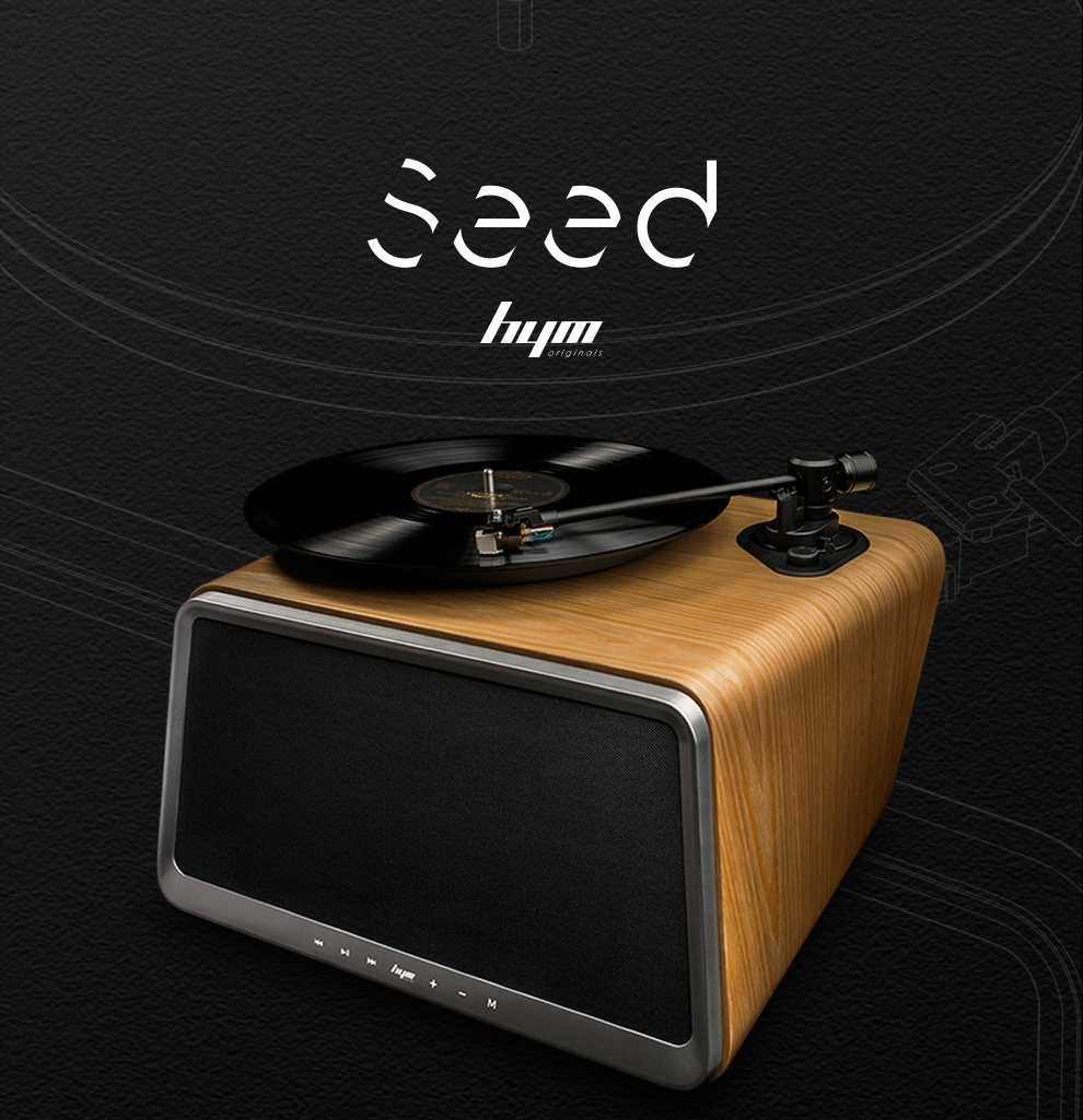 嘿哟HYM-seed黑胶唱片机 蓝牙音箱留声智能黑胶机