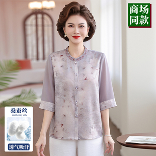 夏装新中式妈妈香云纱真丝新中式中老年国风女奶奶桑蚕丝衬衫