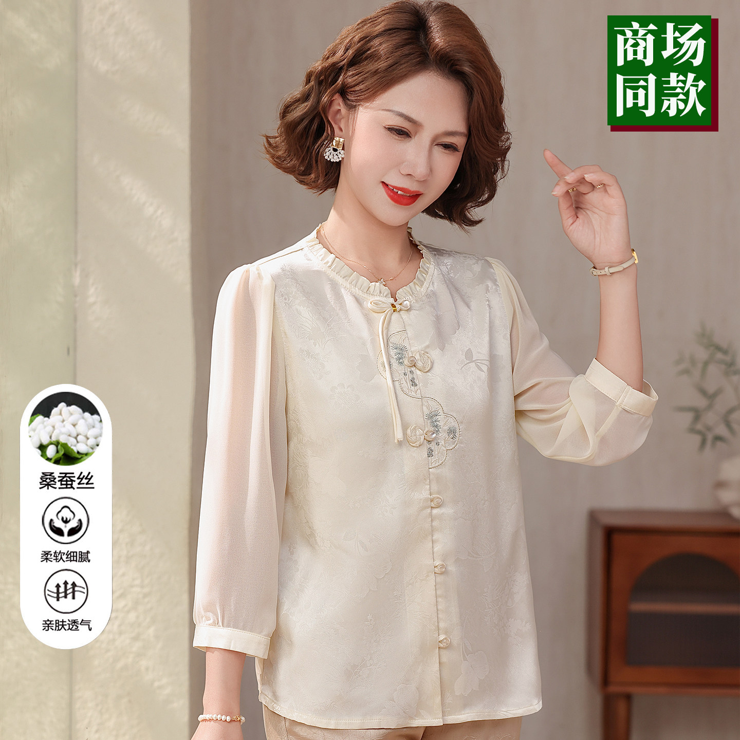 新中式国风妈妈夏装真丝衬衫贵夫人中老年大码女装桑蚕丝上衣50岁
