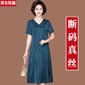 杭州正品 真丝连衣裙大牌桑蚕丝高端中老年妈妈夏装 洋气香云纱裙子