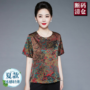 香云纱真丝衬衫女士夏季薄款短袖t恤妈妈宽松大码中年桑蚕丝上衣