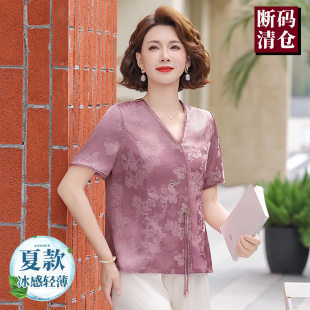 妈妈夏装 香云纱两件套高贵中老年桑蚕丝真丝上衣直筒裤 套装 新中式