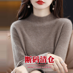 2025年新款羊毛衫女高级感羊毛半高领宽松毛衣百搭纯色针织打底衫