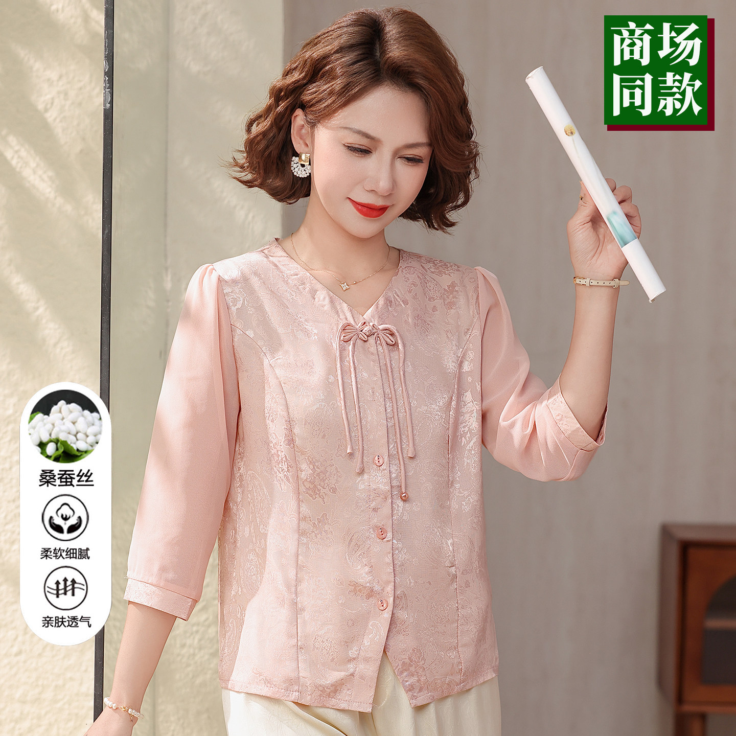 新中式国风妈妈夏装真丝衬衫贵夫人中老年大码女装桑蚕丝上衣50岁