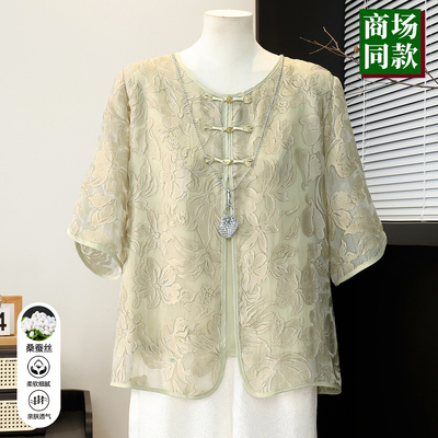 妈妈端庄大气真丝夏装套装2026新款中老年女装国风短袖桑蚕丝上衣
