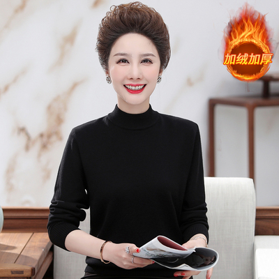 妈妈毛衣加绒加厚内搭黑色打底衫加大码中老年女式冬款羊毛保暖衣