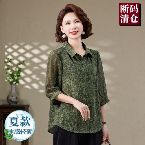 贵夫人香云纱真丝衬衫女夏季中老年妈妈装高端洋气桑蚕丝t恤上衣