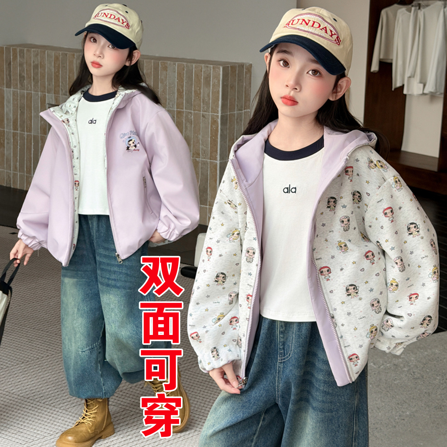 女童外套春秋2026新款洋气童装小女孩可爱上衣儿童两面穿秋装夹克
