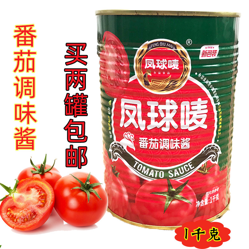 凤球唛番茄调味酱1kg/1000g西餐汉堡薯条披萨烤面筋烤冷酱烧烤酱