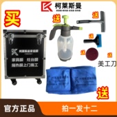 柯莱斯曼千万贴膜师推荐 工具箱拉杆箱