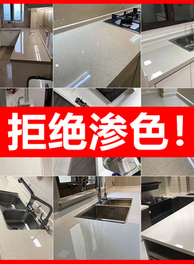 柯莱斯曼灶台贴膜上门安装