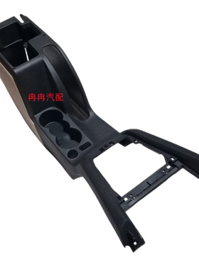 适用于07-14款斯柯达明锐中央通道黑米手刹卷帘高配扶手箱外饰框