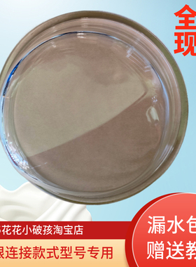 原厂海信洗衣机门玻璃盆HD100DES2观察窗门玻璃门碗10KG滚筒配件