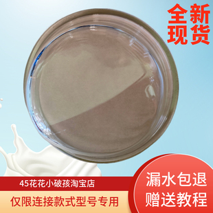 原厂海信洗衣机门玻璃盆HD100DES2观察窗门玻璃门碗10KG滚筒配件