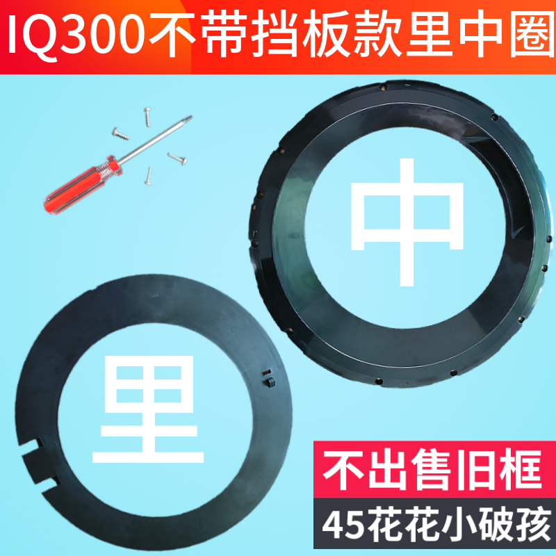 西门子洗衣机门盖框WM12P2C81W玻璃门WM12P2C89W盆盖板铰链门合页