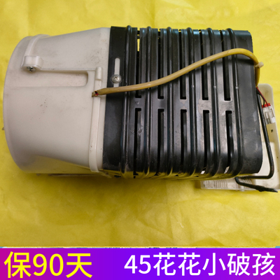 西门子冰箱FRU-543散热冷凝管FRU-54电机蒸发器风机马达塑料框架