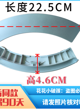 美的洗衣机MG52-1007S 1008 1006S 1009 MG70门把手拉手开关锁扣