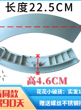 美的门把手滚筒手柄门拉手洗衣机MG52-1007S门把手拉手开关锁门扣