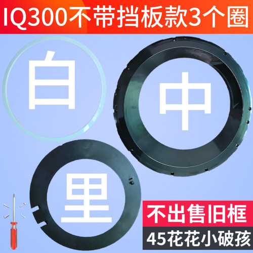 西门子洗衣机门框XQG80-WM10P1601W滚筒碗盆玻璃钩盖板铰链门合页