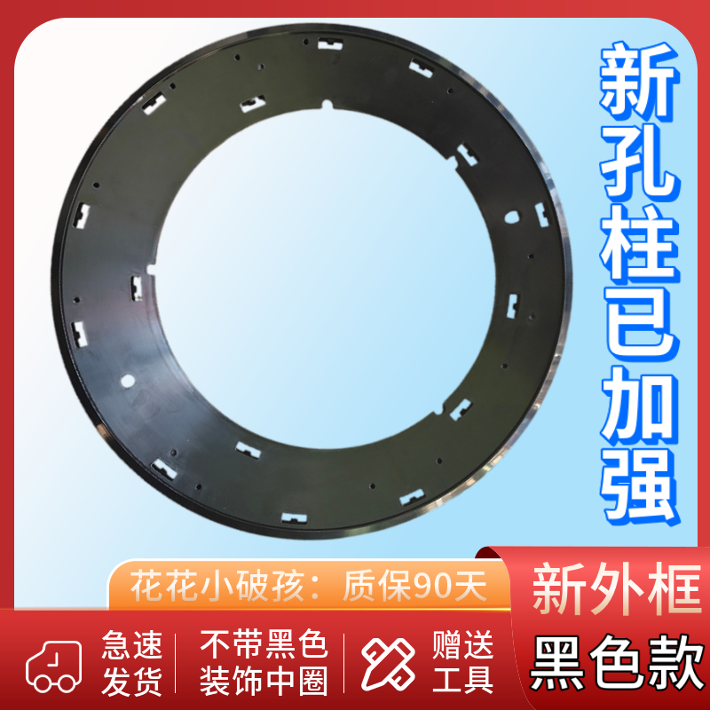 IQ300滚筒西门子WG54A1A80W洗衣机内门盖框铰链塑料外门框外盖板
