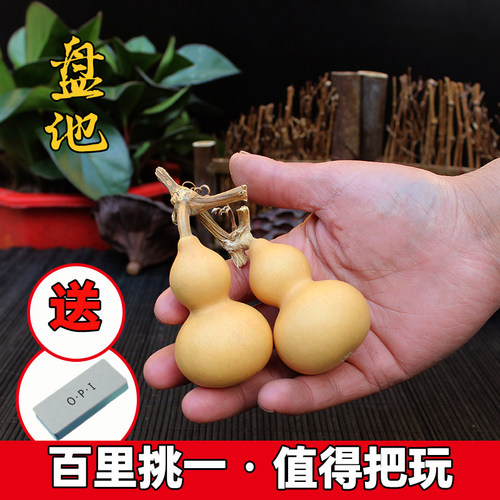 天然小手捻葫芦精品把玩手把件