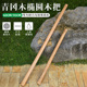 青冈木椭圆木把高强度工具手柄倒装 镐把锄头柄户外防身圆棍木棒 式