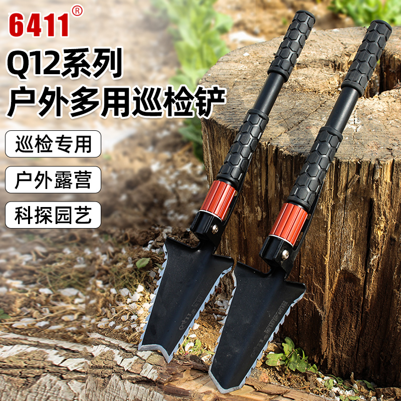 6411工厂Q12多功能户外工兵铲