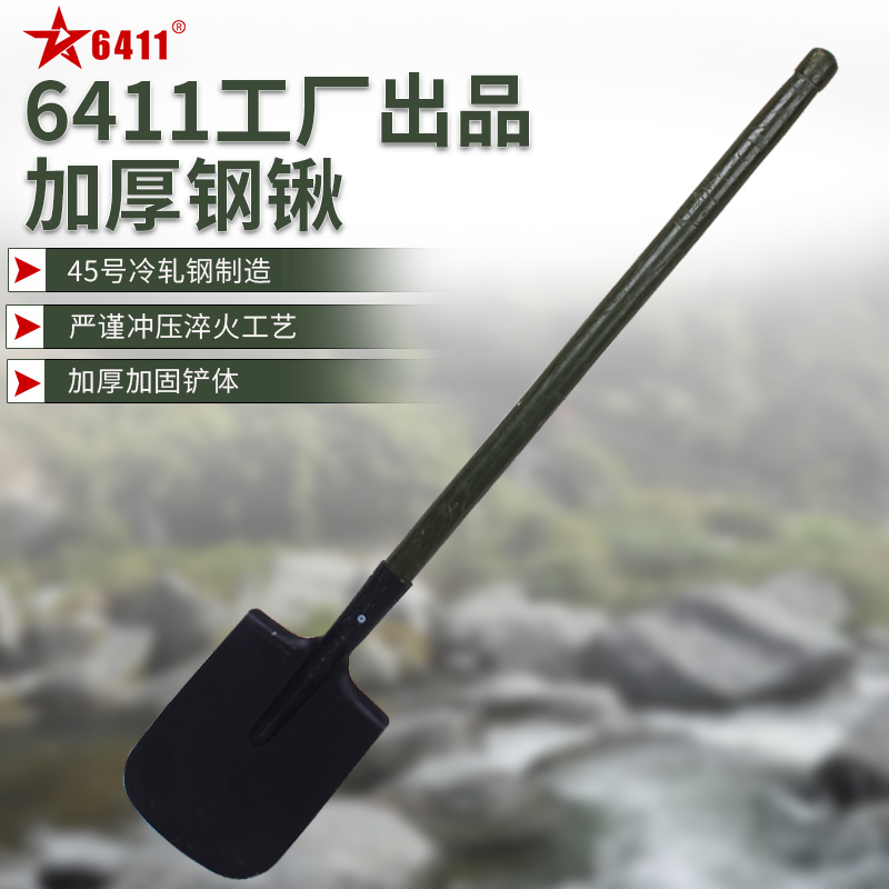 工厂大号平头锹车载铲子