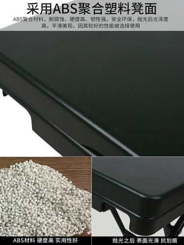 Обучающий портативный пляжный поезд для письма для рыбалки для кемпинга