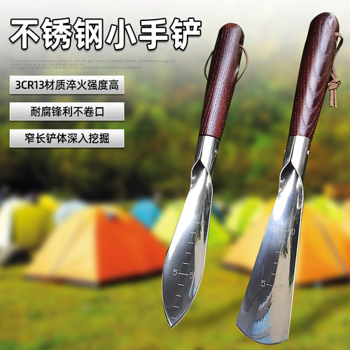 卓石铲子加厚挖土赶海防身车载