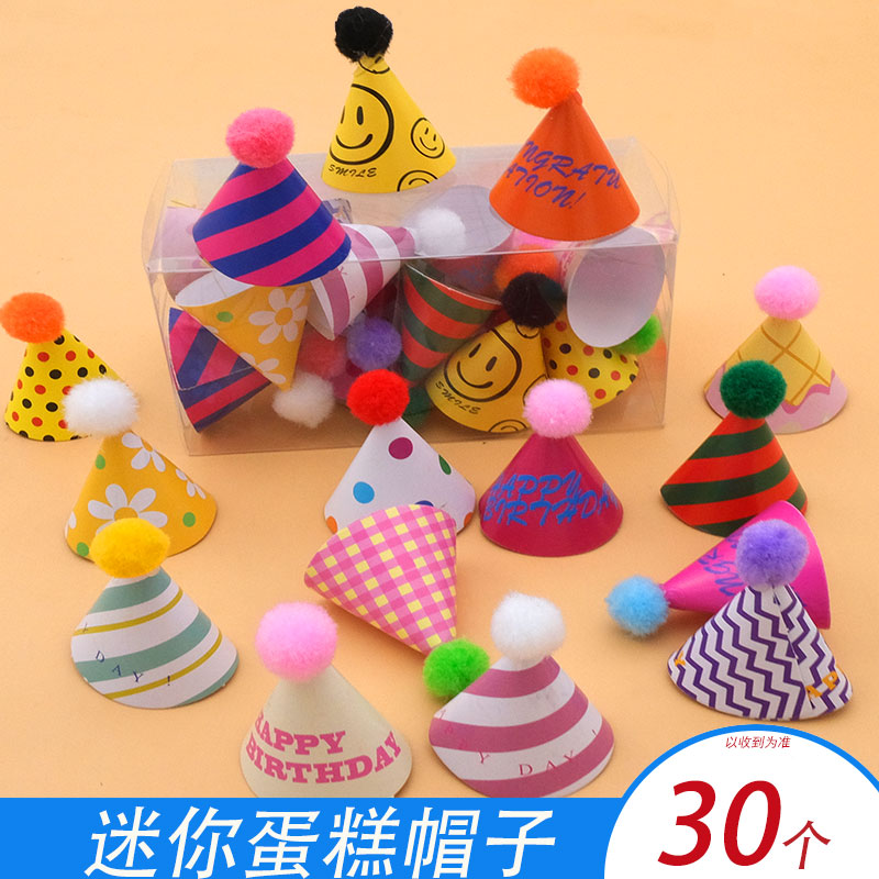 网红复古毛钱蛋糕装饰插件
