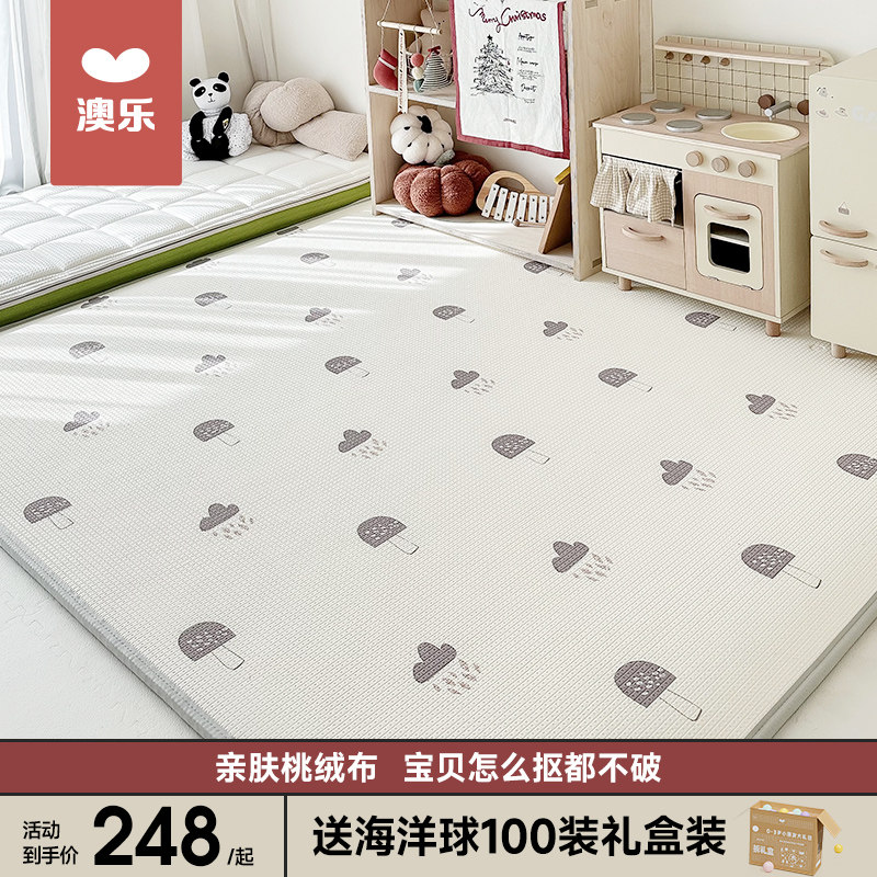 澳乐婴儿爬爬垫布面宝宝爬行垫儿童地垫加厚xpe无毒无味客厅家用