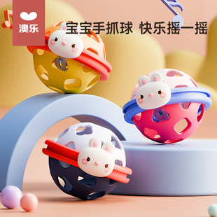 澳乐婴儿软胶球摇铃 宝宝抓握训练手抓球