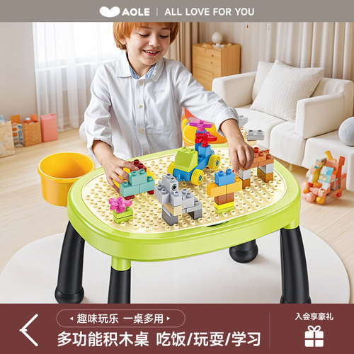 澳乐机器人积木桌多功能宝宝拼装益智玩具大颗粒儿童3-6周岁桌子