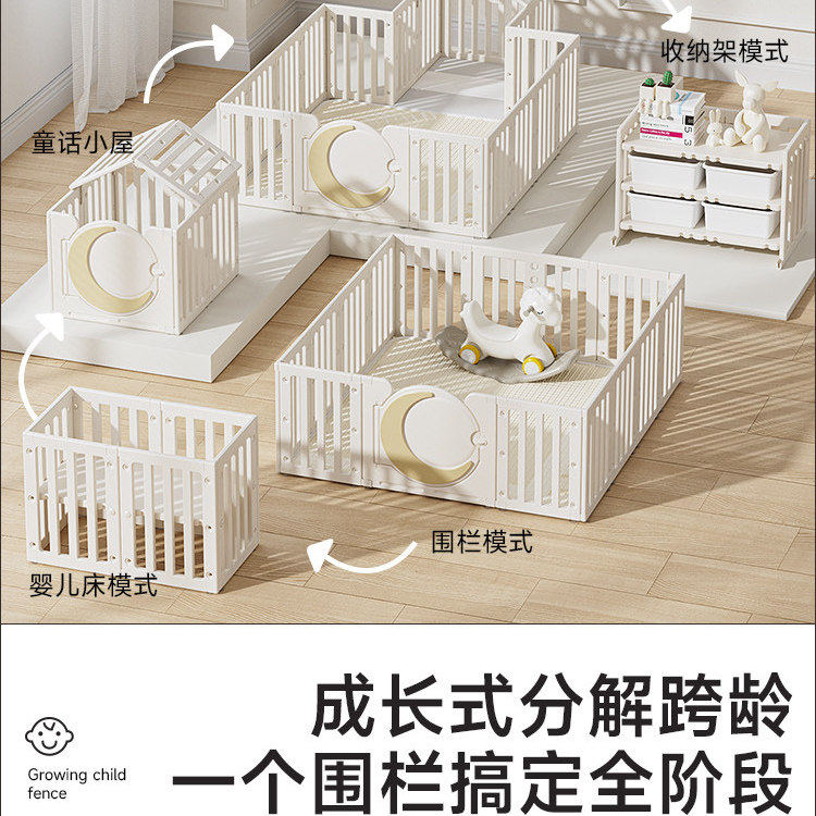 澳乐宝宝围栏游戏婴儿爬行垫儿童地上防护栏爬爬垫室内家用一体