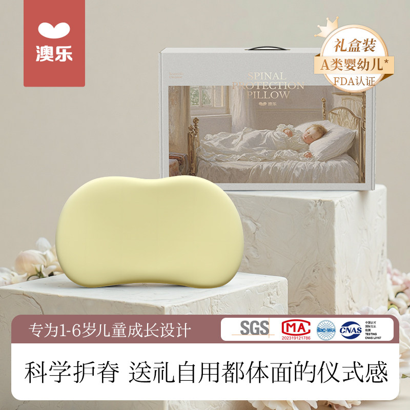 澳乐周岁礼物1周岁生日礼物一岁男宝宝满周岁礼物实用型1-3-6周岁