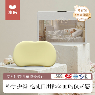 澳乐周岁礼物1周岁生日礼物一岁男宝宝满周岁礼物实用型1-3-6周岁