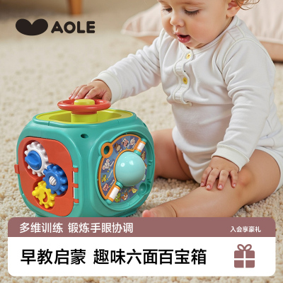 澳乐便携六面体音乐手拍鼓益智早教玩具0-1岁6个月宝宝婴儿玩具